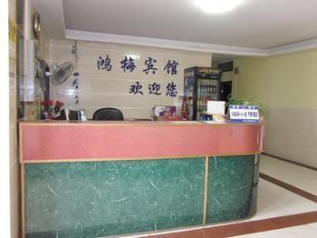 Hongmei Hostel Shenzhen Zewnętrze zdjęcie